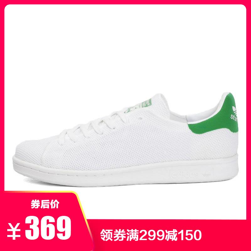 Adidas/阿迪达斯三叶草男女鞋史密斯绿尾休闲中性休闲板鞋BB0065图片