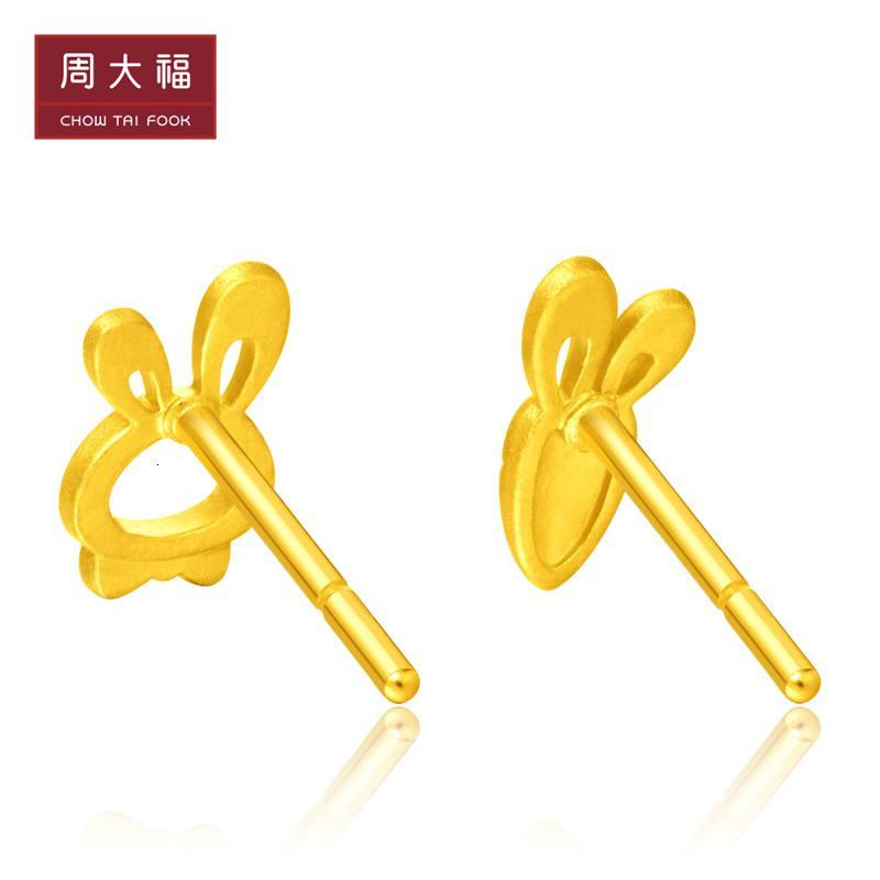 周大福珠宝首饰小兔子胡萝卜足金金耳钉计价（工费88元）EOF190