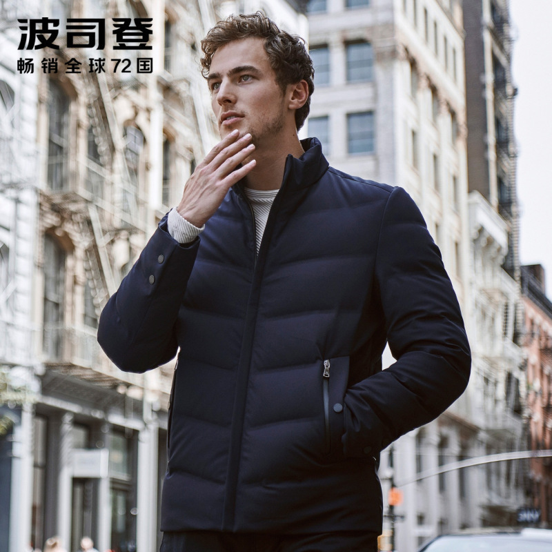 波司登男羽绒服立领休闲短款冬季保暖厚款外套_1