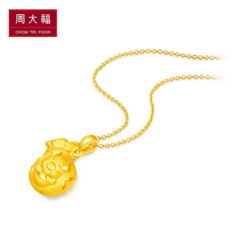 周大福十二生肖福袋豬足金黄金吊坠计价（工费78元）F213708