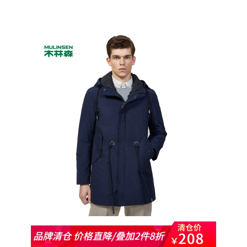 木林森夹克男中长款防风风衣男潮流时尚秋冬外套宽松连帽外套11371602