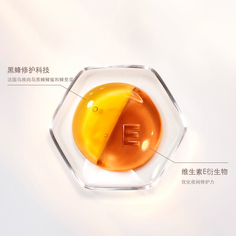 娇兰 帝皇蜂姿紧致柔润晚霜 50mL 细腻滋润图片