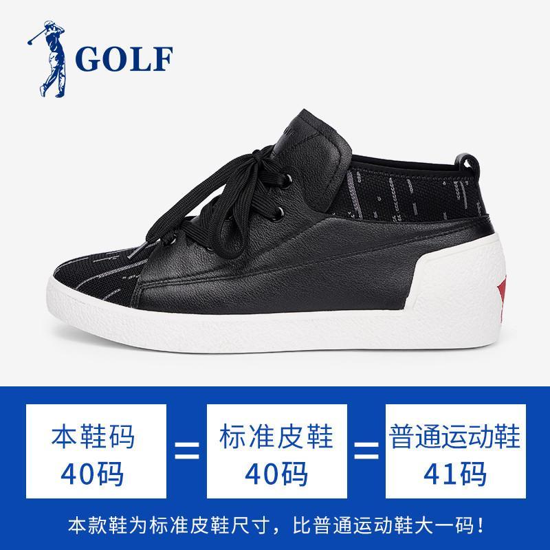 GOLF男鞋春季新款休闲鞋时尚系带鞋子男韩版潮流百搭真皮板鞋潮鞋