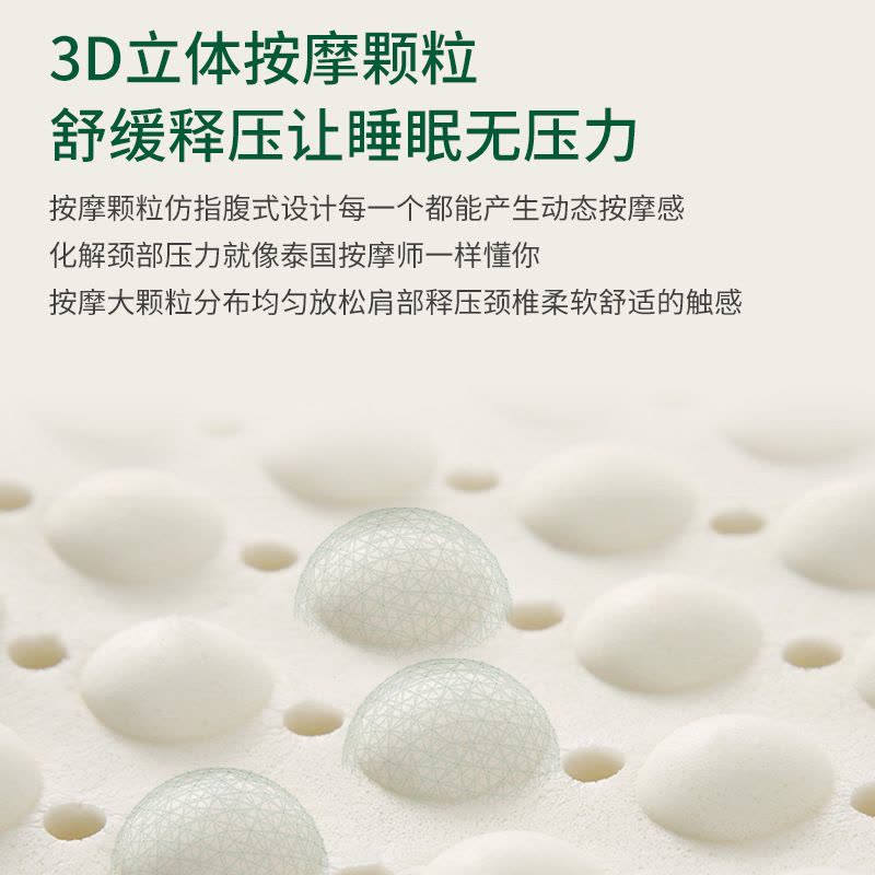 泰国乳胶枕透气按摩颈椎枕会销礼品枕芯天然乳胶枕头微商图片