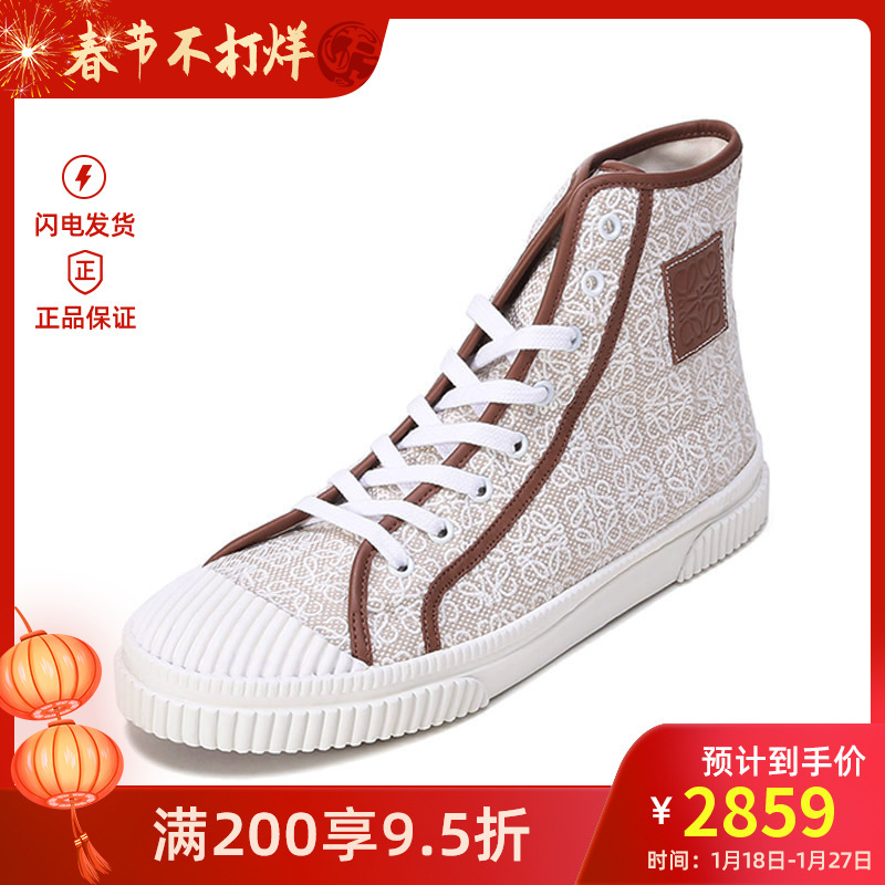 罗意威loewe男士织物配皮高帮系带休闲运动鞋板鞋帆布鞋m816282x31