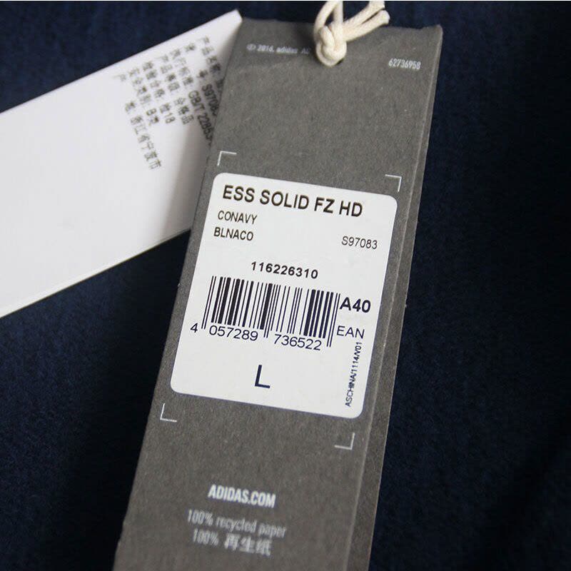 adidas阿迪达斯女装夹克外套休闲针织运动服S97083图片