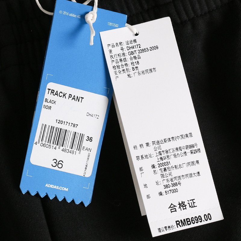 ADIDAS阿迪达斯经典女子休闲运动训练打底裤运动裤DH4172