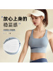 拼接运动内衣女高强度防震聚拢健身背心裸感跑步瑜伽文胸