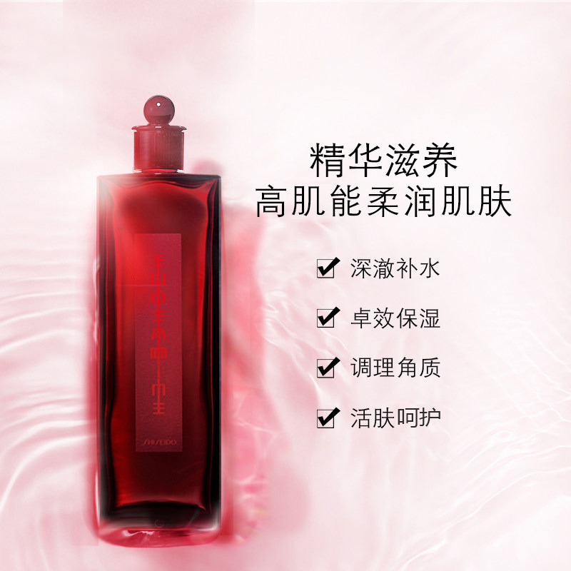 资生堂 红色蜜露精华化妆液 200mL 百年经典红水