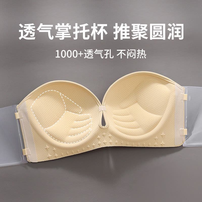 无痕内衣女小胸聚拢无肩带抹胸大漏背美背内衣女防走光隐形内衣夏图片
