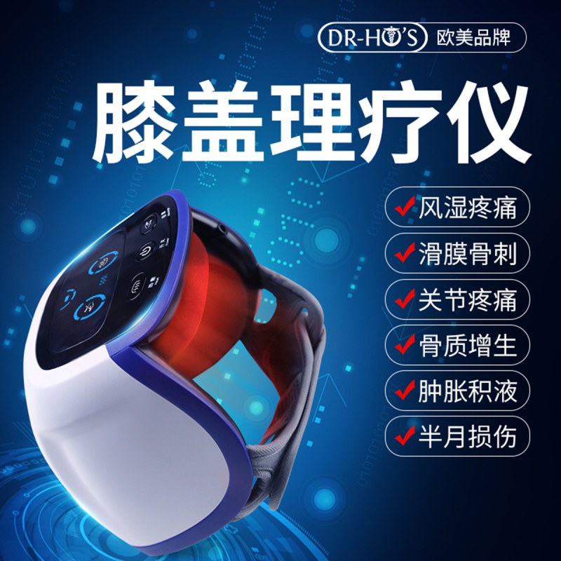 何浩明膝盖理疗仪膝关节按摩器膝盖热敷电热护膝关节炎护膝保暖中老年人老寒腿