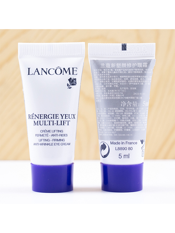 兰蔻 塑颜修护眼霜 5mL(有效期至2023.4)