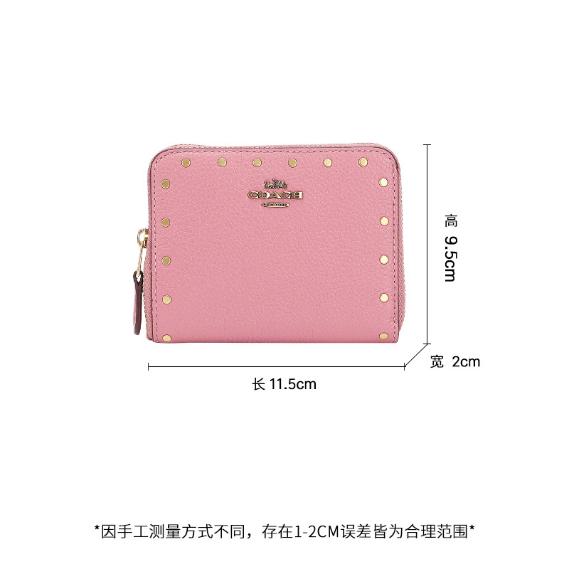 蔻驰 COACH 女士专柜款皮革铆钉钱包钱夹玫红色短款 31811 B4/RO