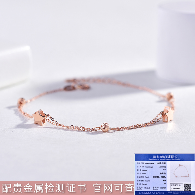 MY QAMRA18K金玫瑰金双子星星彩金手链 女士简约韩国个性首饰生日礼物