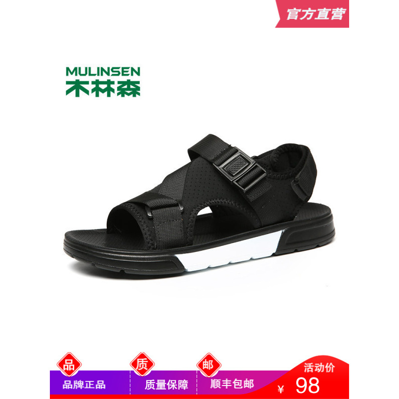 木林森凉鞋男夏季新款时尚休闲潮流魔术贴凉鞋舒适透气男凉鞋87052739