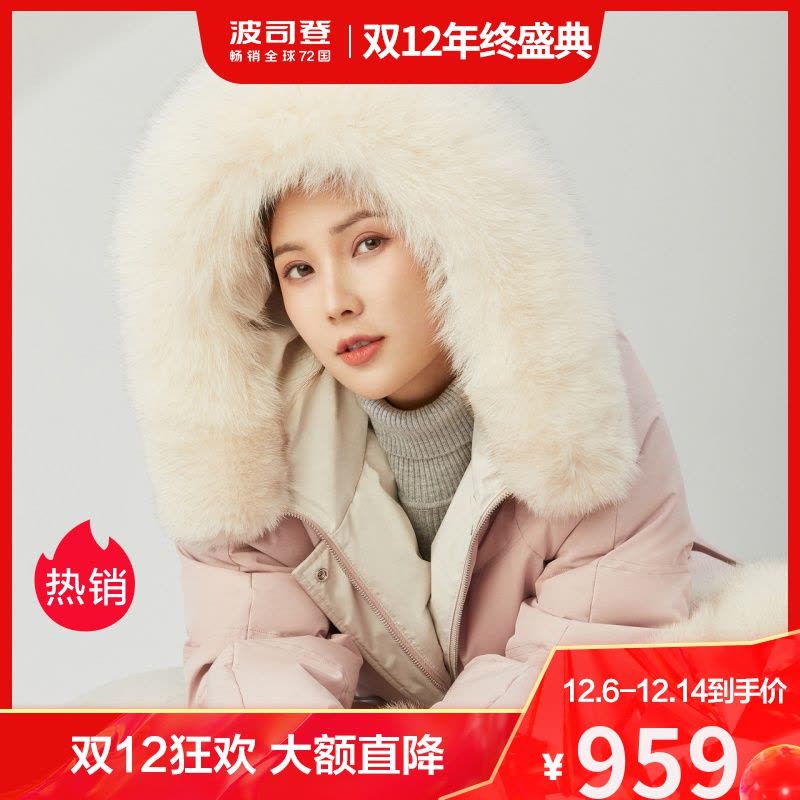波司登2020年新款羽绒服女中长款温柔甜美风运动休闲B00145276图片