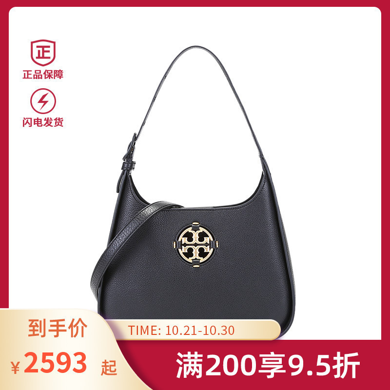Tory Burch托里·伯奇 TB女包 MILLER系列皮革手提单肩斜挎包腋下包小号 82982