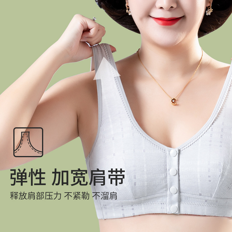 中老年人妈妈内衣大码背心式前扣文胸无钢圈夏季薄款妇女纯棉胸罩