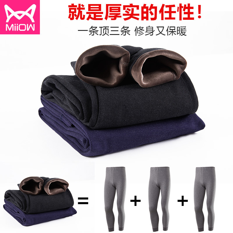 猫人保暖裤男加绒加厚男士棉裤冬季修身棉毛线裤青年打底单裤秋裤