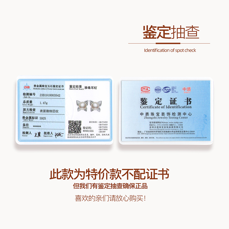 佰色传情(BRIR) 气质款蝴蝶百搭耳饰S925纯银镶淡水珍珠耳钉