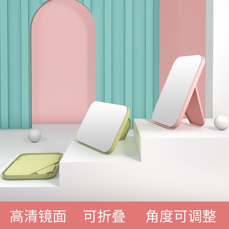 灵孜格台式化妆镜随身折叠便携镜子美妆网红女公主美颜小梳妆镜宿舍【北欧粉】