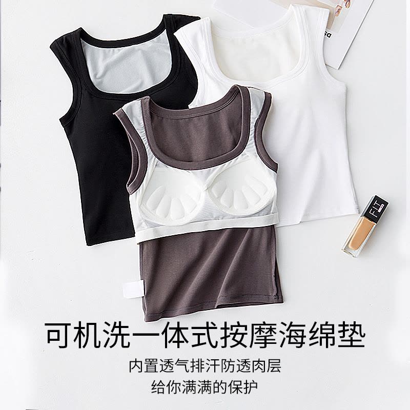 春夏90棉防透肉透气散热层免穿文胸固定杯女士宽肩带背心百搭内衣图片