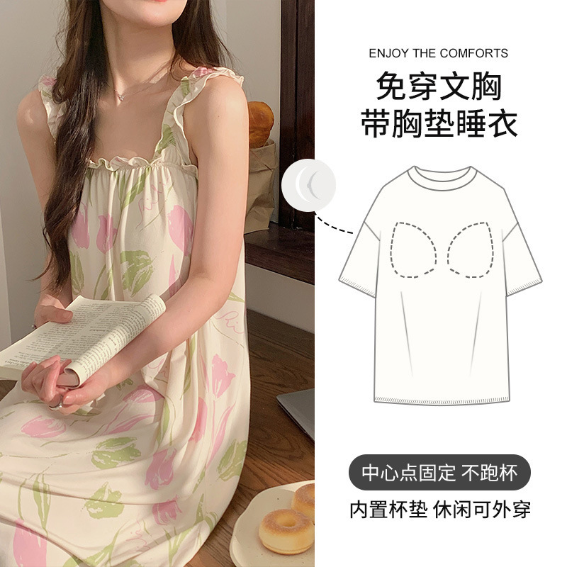 莫代尔夏季新款吊带睡裙女卡通带胸垫睡衣甜美宽松可爱夏季家居服