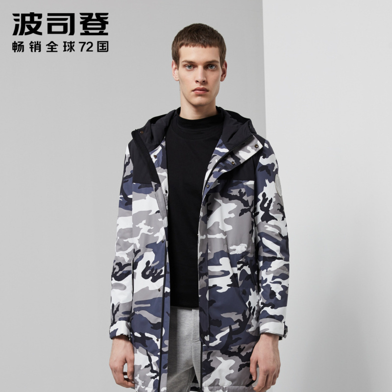 波司登男士羽绒服青年时尚秋冬中长款连帽外套B90132115
