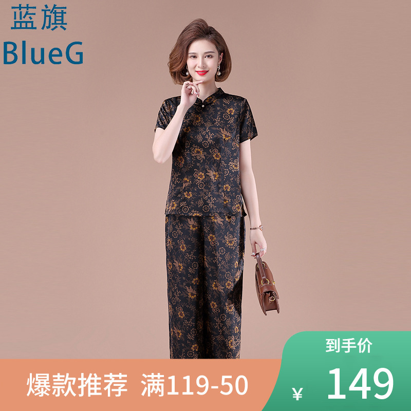 蓝旗夏季新款妈妈装洋气旗袍领小衫套装中老年女装两件套