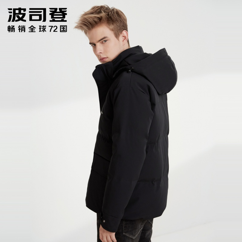 波司登羽绒服男短款冬新款可脱卸帽迷彩青年加厚