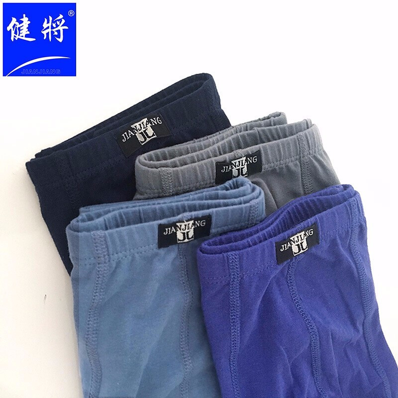 健将内裤男士弹力纯色平角u凸棉质舒适四角短裤衩82j74-1条装