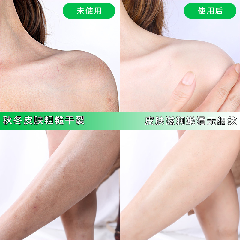 [专柜正品 顺丰速运]G&M 澳芝曼绵羊油维E身体乳润体霜500g 柔软细腻 清爽不油用
