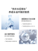 科颜氏 高保湿清爽面霜 7mL*3 补水滋润控油不粘腻
