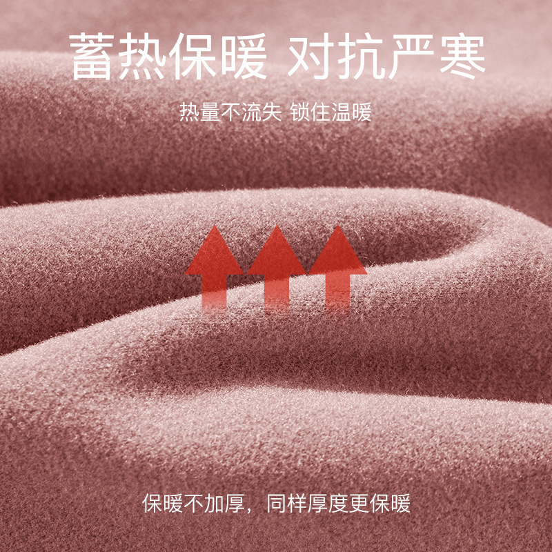 7A秋冬保暖内衣女圆领包边磨毛保暖套装修身显瘦秋衣秋裤