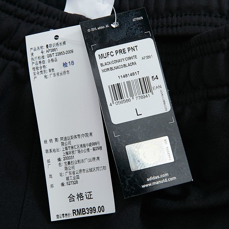 阿迪达斯ADIDAS男装长裤梭织运动裤休闲长裤AP3861图片