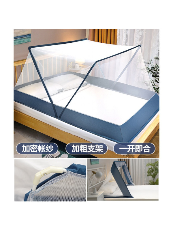 Ceba抖音同款网红折叠蚊帐 2022夏季新款宿舍免安装文帐 上铺上下铺
