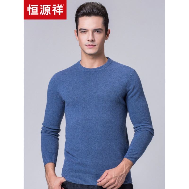 恒源祥羊绒衫男圆领秋冬新款纯山羊绒保暖针织衫套头毛衣爸爸装图片