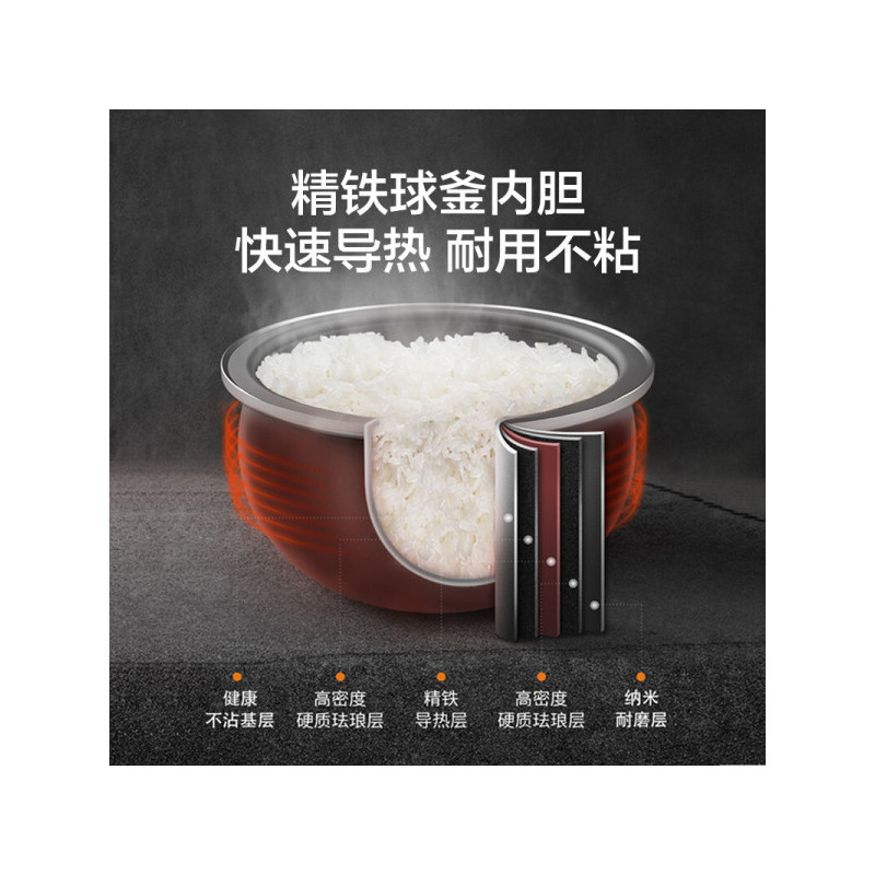 苏泊尔（SUPOR）电饭煲电饭锅4L电磁加热电饭煲纯平触控面板电饭煲SF40HC850
