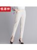 恒源祥高腰哈伦裤春季九分萝卜裤2019女裤黑色裤子宽松休闲裤条纹