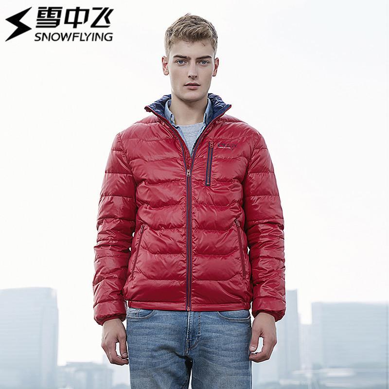 雪中飞（SNOW FLYING）羽绒服男士立领冬季常规短款休闲轻薄羽绒外套男士潮X1301027