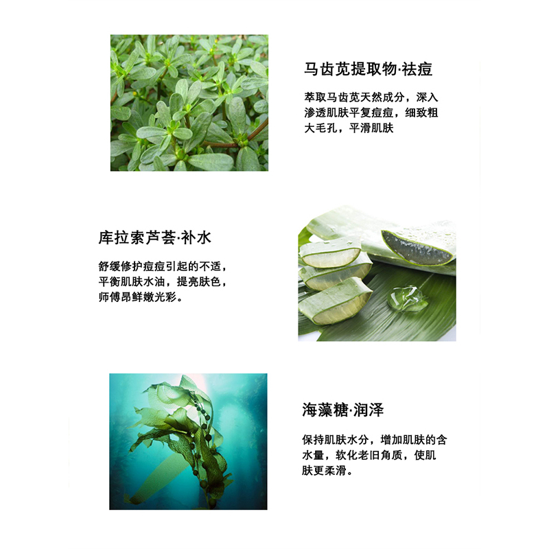 李医生(DOCTOR LI)祛痘面膜12片控油祛青春痘补水保湿学生去淡化痘印收缩毛孔女男