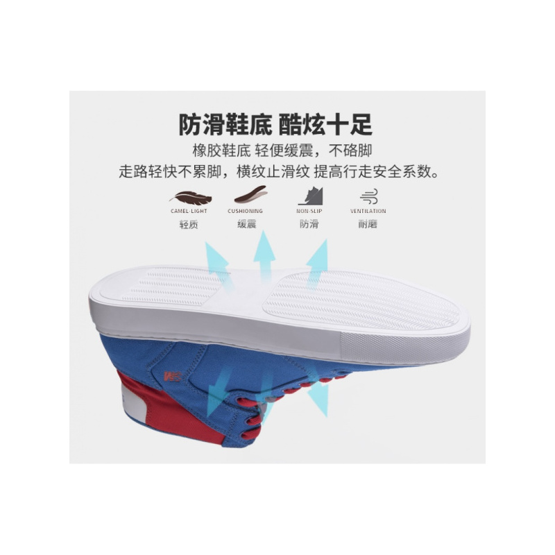 森马高帮帆布鞋男韩版ulzzang潮流夏季板鞋百搭休闲鞋子嘻哈街舞_1