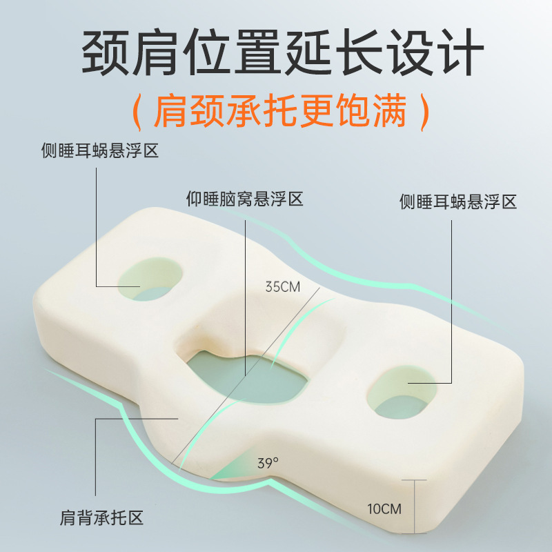 牵引颈椎护颈枕头热敷按摩鲽形记忆棉枕芯年轻人抗压康复礼品