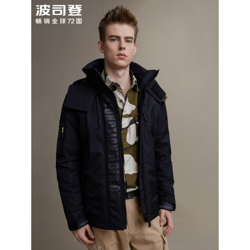 波司登男冬季工装风时尚防寒羽绒服外套