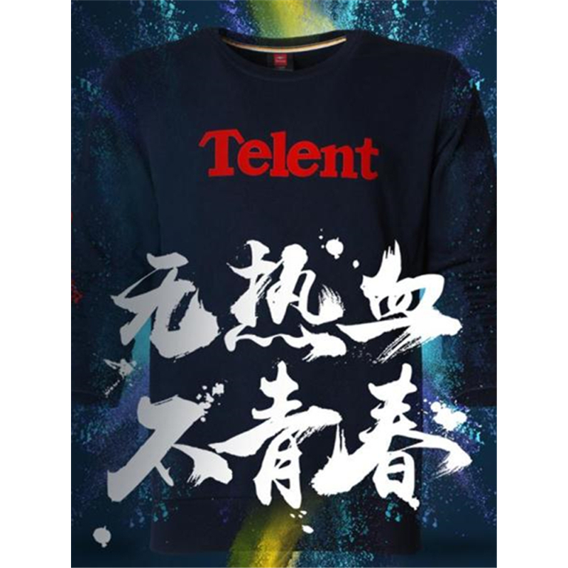 天伦天(Telent) 男士春秋棉运动卫衣吸汗透气针织圆领户外休闲徒步长袖套头衫