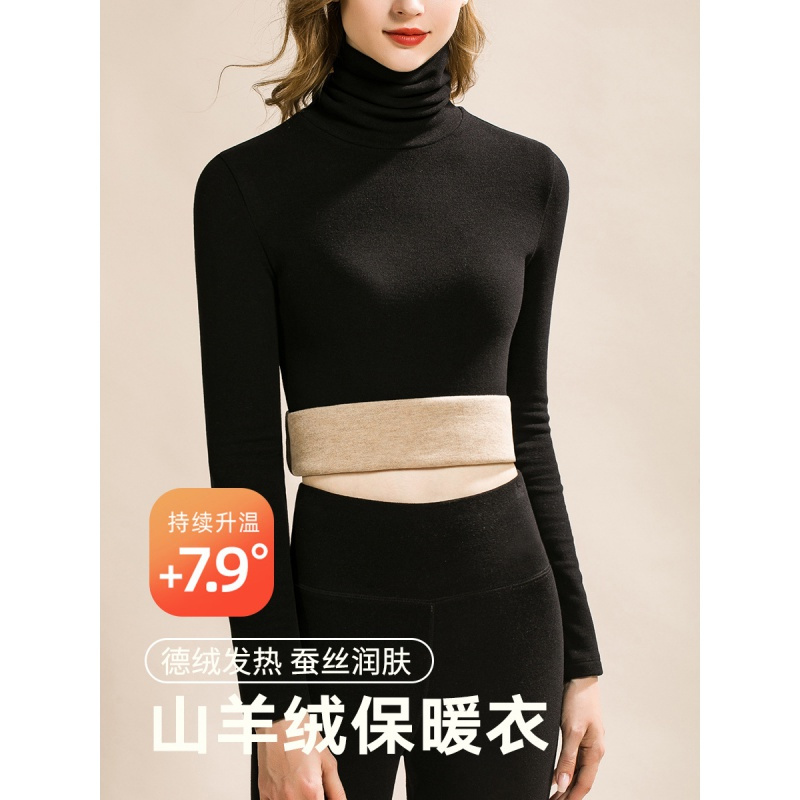 羊绒蚕丝德绒保暖内衣女半高领打底衫发热无痕上衣加绒秋衣套装