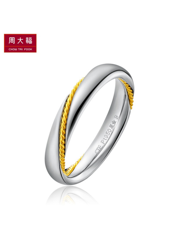 刻字周大福首饰PT950铂金/990黃金戒指/女戒PT156994