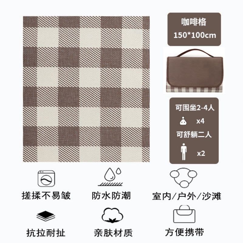 Ceba春游防潮垫野餐布户外便携防水草野炊地垫子郊游加厚ins风图片