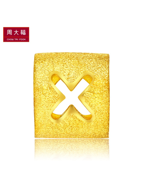 周大福（CHOW TAI FOOK)X字母转运珠黄金坠计价(工费48元)F189567