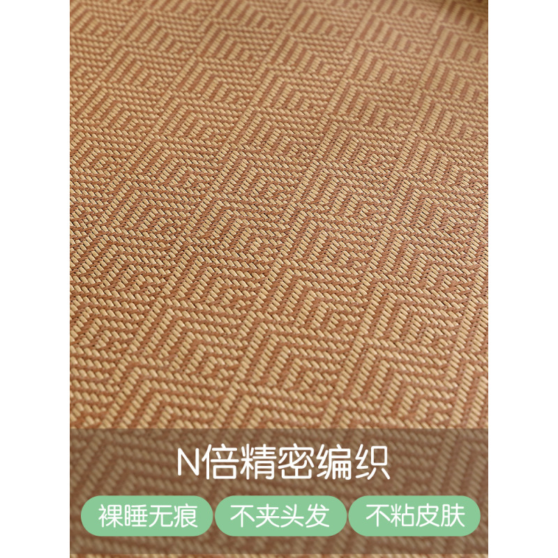 梦洁出品MEE驱蚊艾草凉席1.5三件套1.8m床双人夏季可折叠席子床上用品